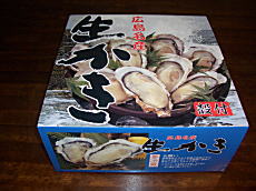 【広島牡蠣】　広島県産宮島牡蠣　牡蠣名人の育てた『殻付き牡蠣セット』のパッケージ