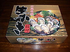 【広島牡蠣】　広島県産宮島牡蠣　『欲張り牡蠣セット』のパッケージ
